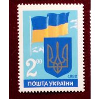 Украина: Герб и флаг, независимость