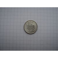 Япония 100 йен 1961, серебро