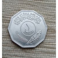 Werty71 Ирак 1 динар 1981 Блеск