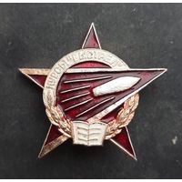 Курсы Выстрел