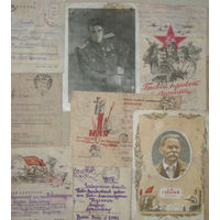 Военные письма 1943-1945 годов Семейный архив