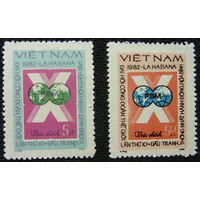 Вьетнам 1982   10-й Всемирный конгресс профсоюзов