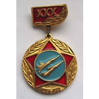 1981 г. 30 лет авиачасти. ВВС