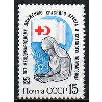 Красный Крест СССР 1988 год (5922) серия из 1 марки