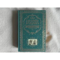 Боккаччо Джованни. Декамерон. Книга в подарок М. Эксмо 2005г. Твердый переплет, Увеличенный формат.