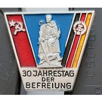 СССР-ГДР. Д-92