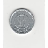 1 йена Япония 1978 Лот 8502