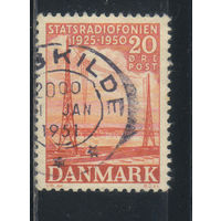 Дания 1950 25 летие государственного радиовещания Передатчики в Калундборе  #321