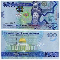 Туркменистан. 100 манат (образца 2009 года, P27, UNC) [серия AA]