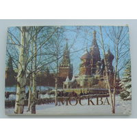 Комплект открыток 1984 года. Москва. 1984 года ( 18 шт. ). 139.