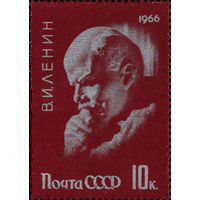 В.И. Ленин СССР 1966 год 1 марка