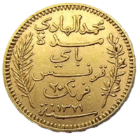 20 франков Тунис 1903г.