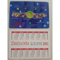 Карманный календарик. Dainova. 2002 год