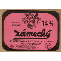 Этикетка пива Zamecky Чехия Е490
