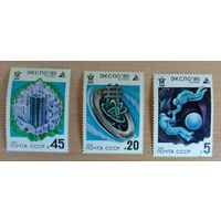 Набор марок СССР 1985