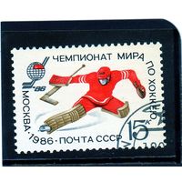 СССР. Mi:SU 5594. Чемпионат мира по хоккею, Москва. 1986.