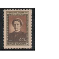 СССР-1956, (Заг.1813),  *  , А.Блок