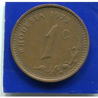 Родезия 1 цент 1973