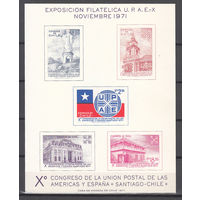 Архитектура. Чили. 1971. 1 блок. Michel N 760-764 (11,0 е)