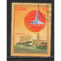 Совещание министров связи Куба 1976 год серия из 1 марки