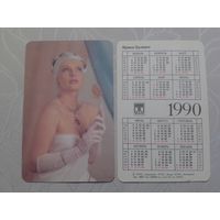 Карманный календарик. Ирина Цывина. 1990 год