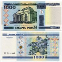 Беларусь. 1000 рублей (образца 2000 года, P28b, UNC) [серия КА]