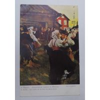 Открытка до 1917г. "Деревенскiй танецъ въ Швецiи" А. Цорнъ. 9381.
