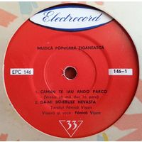 EP Fanica Visan / Dona Dumitru-Siminica - Muzica Populara Tiganeasca (1956) Folk