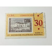 Куба 1972. Филателистическая выставка