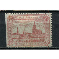 Германия - Франкфурт (B.) - Местные марки - 1887/1891 - Архитектура 1Pf - [Mi.5A] - 1 марка. MH.  (Лот 78CU)