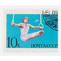 СССР Чемпионат Европы по спортивной гимнастике 1987