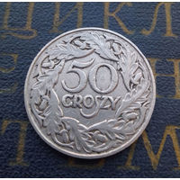 50 грошей 1923 Польша #14