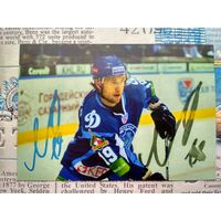 Дмитрий Викторович Мелешко, белорусский хоккеист, игрок национальной сборной. Фотокарточка с автографом.