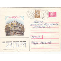 Провизорий. Буда-Кошелево, Гомел. обл. 1993. Не филателистическое письмо.