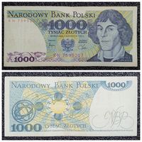 1000 злотых Польша 1982 г.