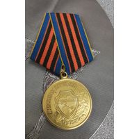 Медаль "Защитнику отечества" Украина