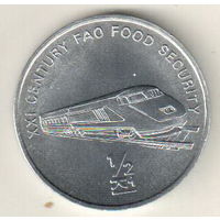 Северная Корея 1/2 чон 2002 ФАО Поезд