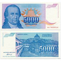 Югославия. 5000 динаров (образца 1994 года, P141, UNC)