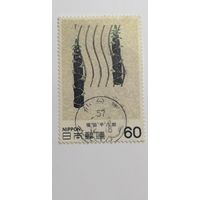 Япония 1981. Современное японское искусство