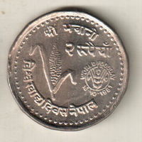 Непал 2 рупия 1981 ФАО