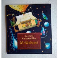 Медведи и Рождество. Книга на литовском языке.