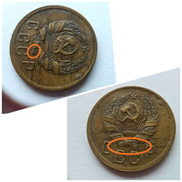 Редкость!!! 2 копейки 1935 года, новый тип, 4 СТЕБЛЯ КОЛОСЬЕВ!!! Очень шикарное состояние для такой монеты XF+!!!