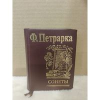 Франческо Петрарка. Сонеты. Миниатюрный формат. 2009г.