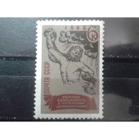 1968 Лаокон, из греческой мифологии