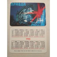Карманный календарик. Правда. 1988 год