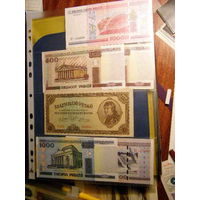 Листы для банкнот 230 х 300 мм на 4 боны формат Гранд