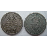 Ангола 2,5 эскудо 1956 г. Цена за 1 шт. (gl)