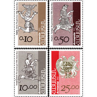 Стандартный выпуск Армения 1994 год серия из 4-х марок