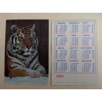 Карманный календарик. Тигр.1992 год