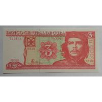 Куба 3 песо 2004 г.